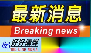 臺灣高等檢察署高雄檢察分署檢察長費玲玲回應縱放陳宗彥案聲明