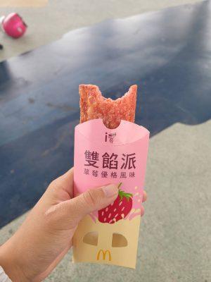 花蓮麥當勞於花蓮花火車站紅番鴨廣場進行麥當勞新品快閃活動