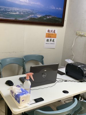 曾記麻糬集團舉行年度員工健康檢查活動