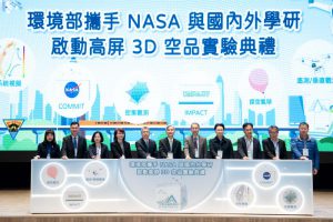 環境部攜手NASA與國內外學研啟動高屏3D空品實驗