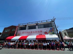 臻佶祥食物銀行共享園區-花蓮瑞穗站正式啟動