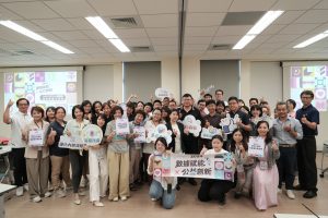 第二屆NGO/NPO入選團隊橫跨社會福利、自然保育及社創組織