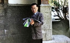 秋水詩刊成立50年週紀念12月7日隆重登場 「隱匿的黃昏」新書發布會