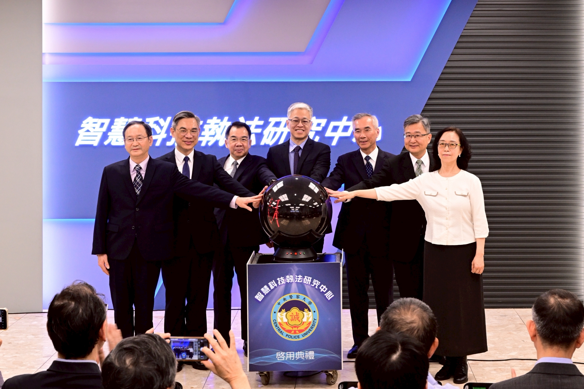 警大成立「智慧科技執法研究中心」 內政部：發展智慧科技警政、打擊新型態犯罪