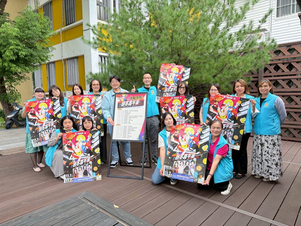 花蓮市原客嘉年華本週 11月1日至2日中山公園 文化共榮插图 花蓮市原客嘉年華本週 11月1日至2日中山公園 文化共榮插图