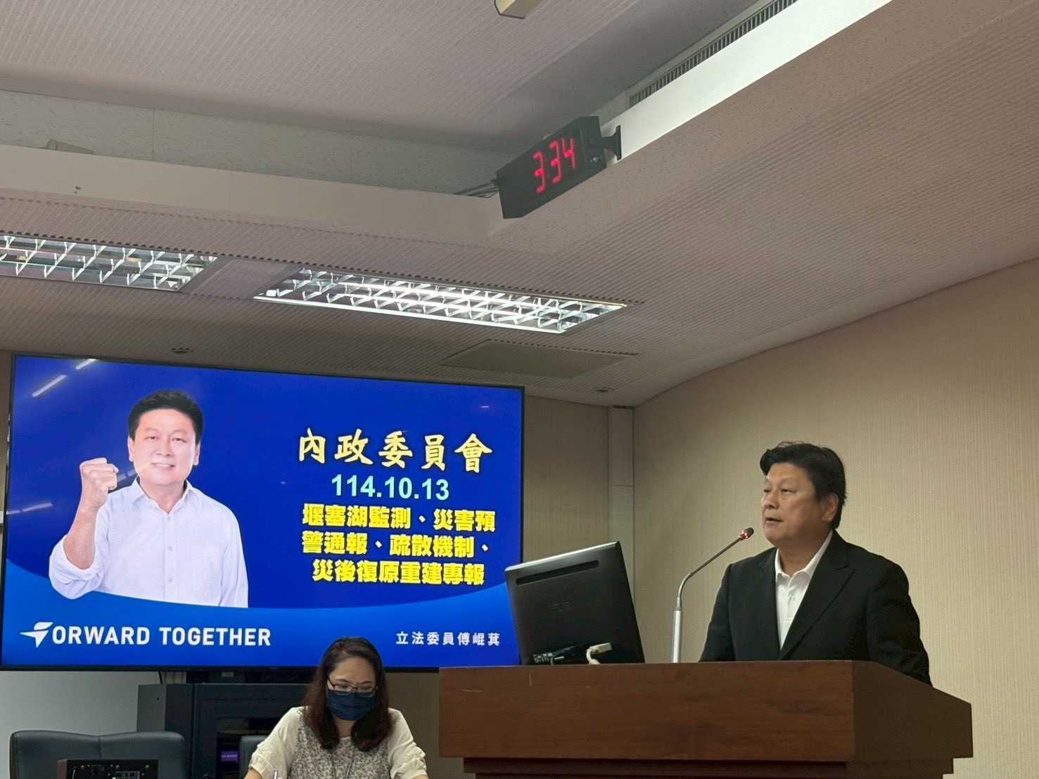 立法院內政委員會今(13)日進行堰塞湖專題報告    國民黨總召傅崐萁引法令    說明權責問題