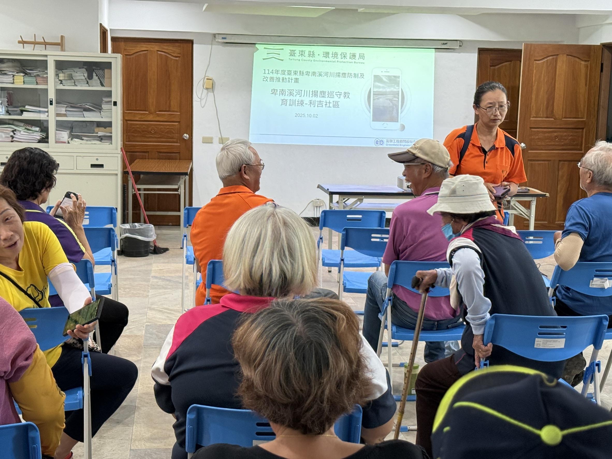 響應國際減災日 環保局辦理「卑南溪河川揚塵巡守教育訓練」 提升地方防災意識