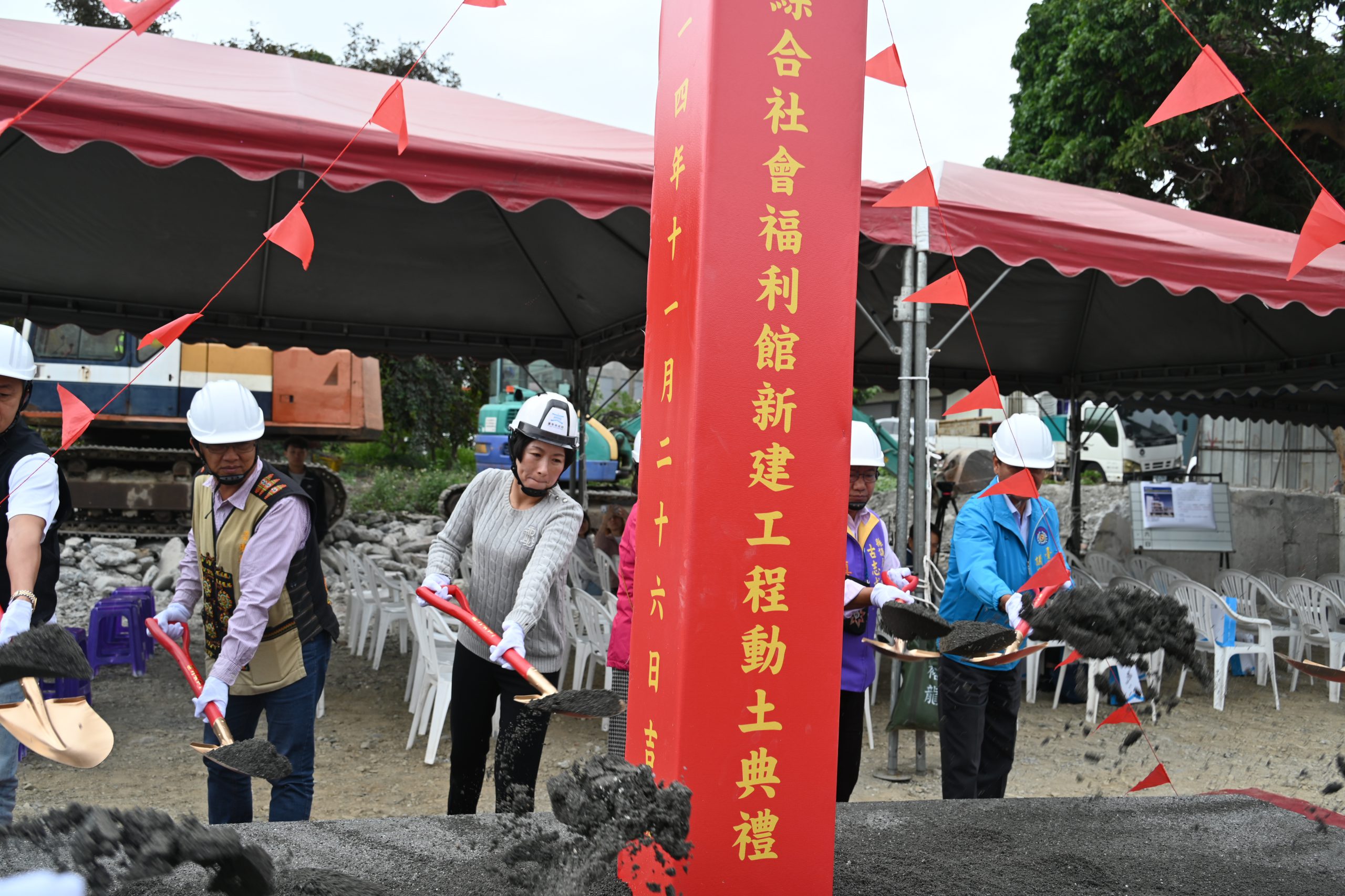 「臺東縣太麻里綜合社會福利館」動土    建構全齡照顧與育兒友善環境