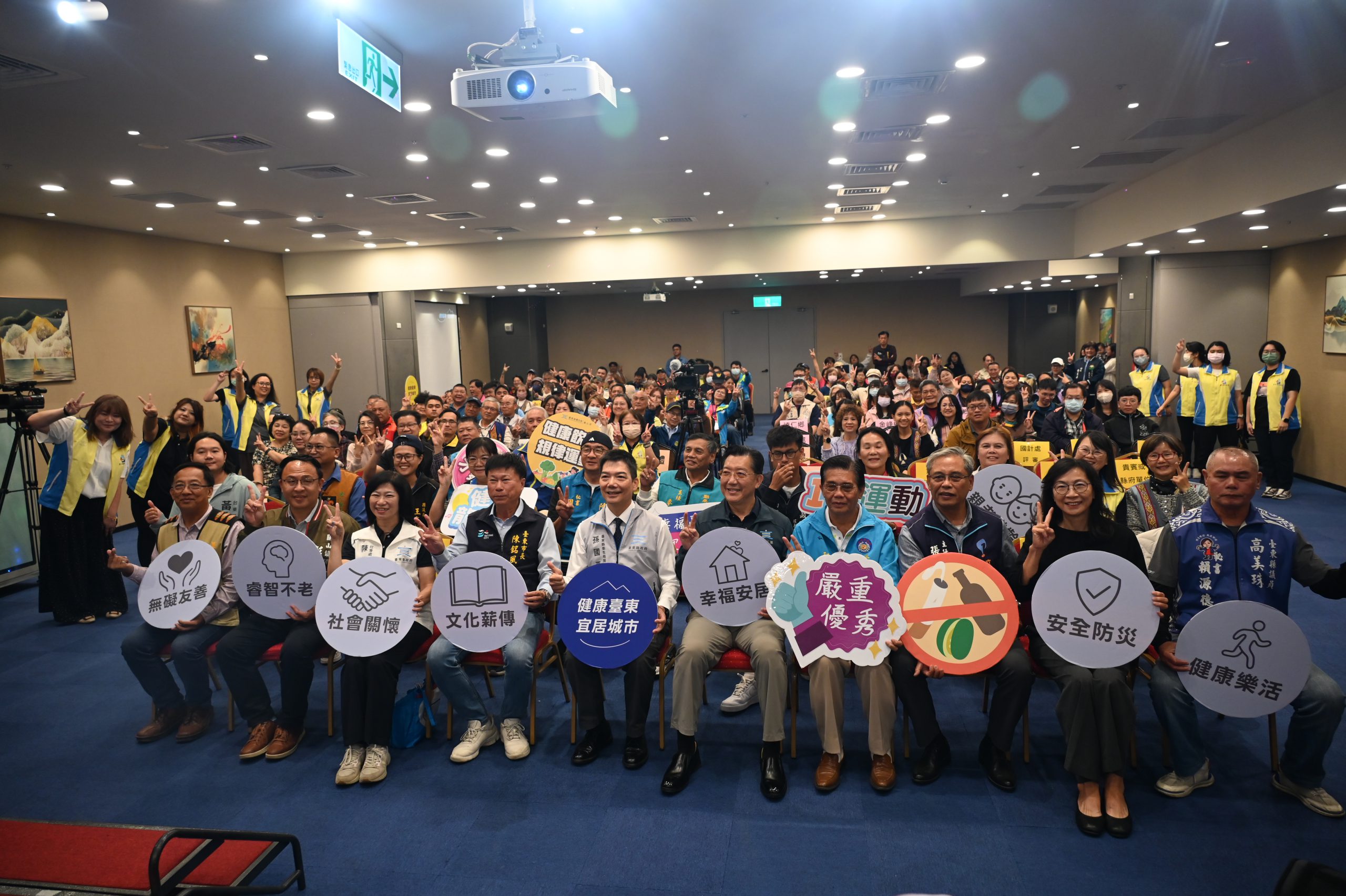 「幸福臺東 宜居城市」  年度健康社區大賽    池上鄉獲鄉鎮市組首獎