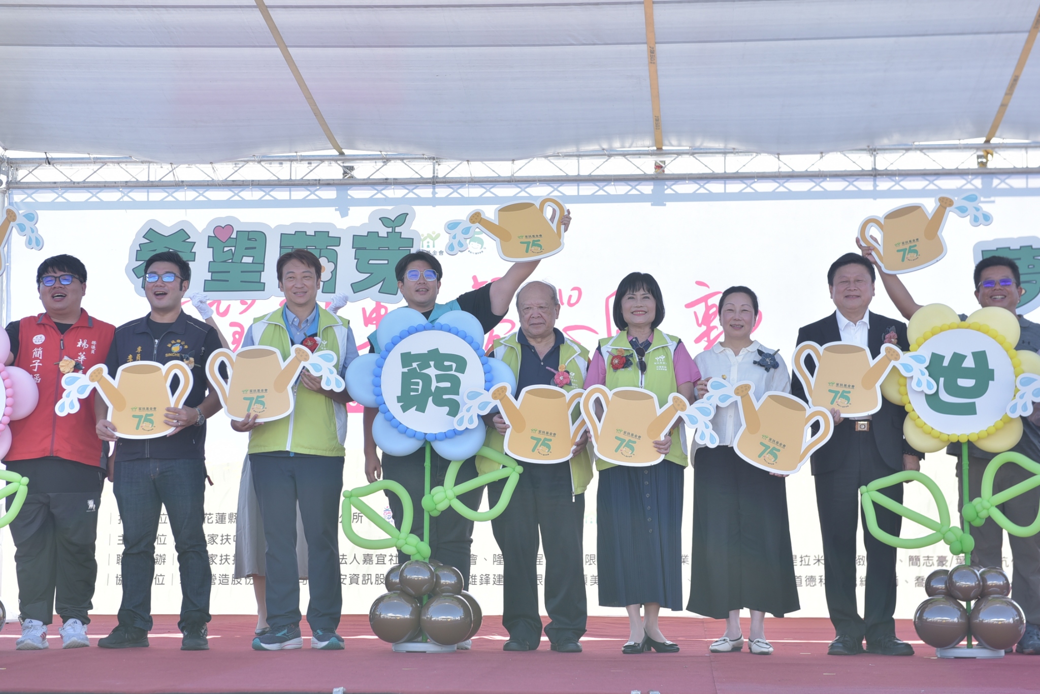 魏嘉彥出席家扶園遊會    響應無窮世代為兒童發聲