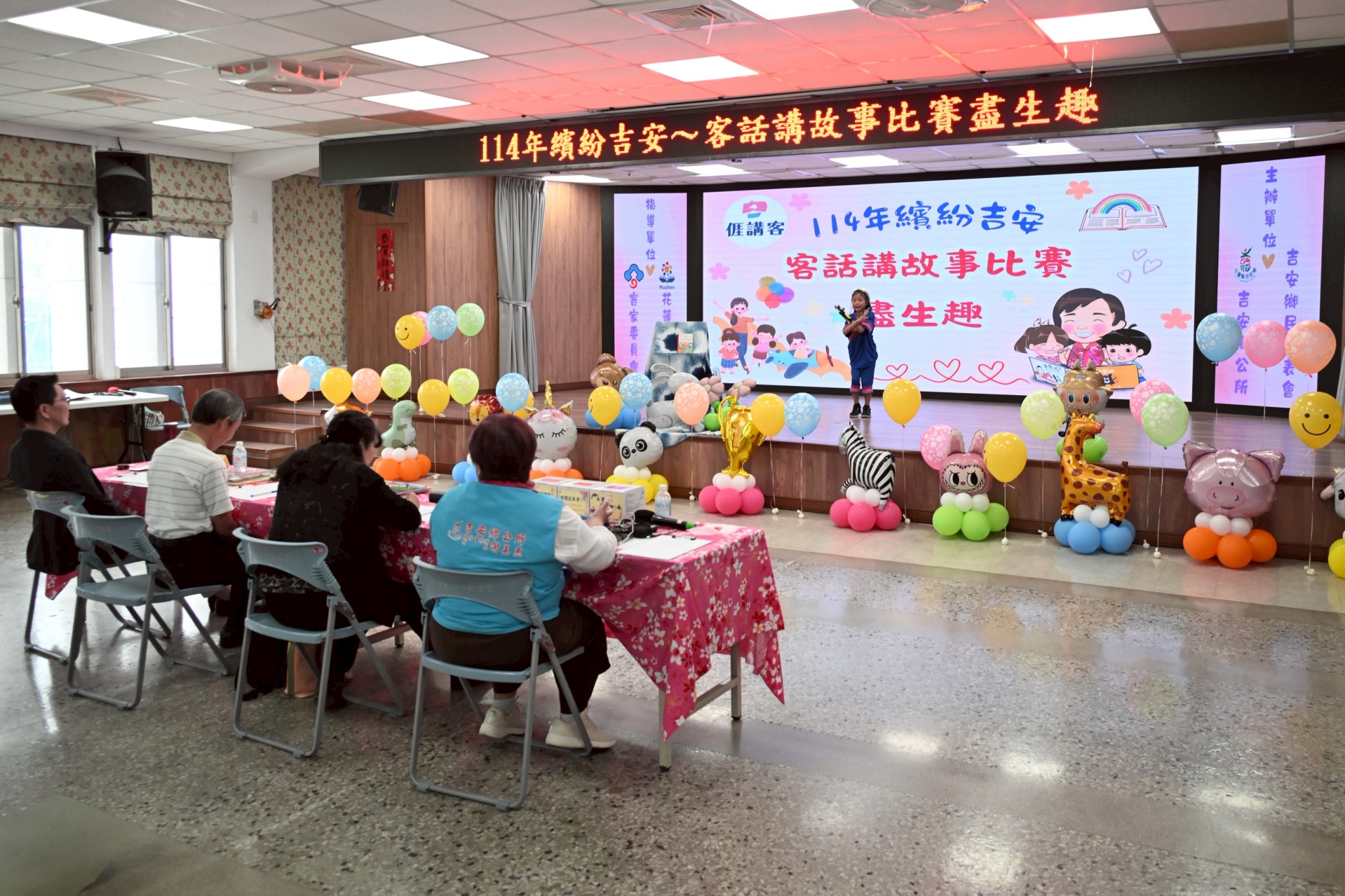 吉安鄉客話講故事比賽    稚嫩客語融化人心