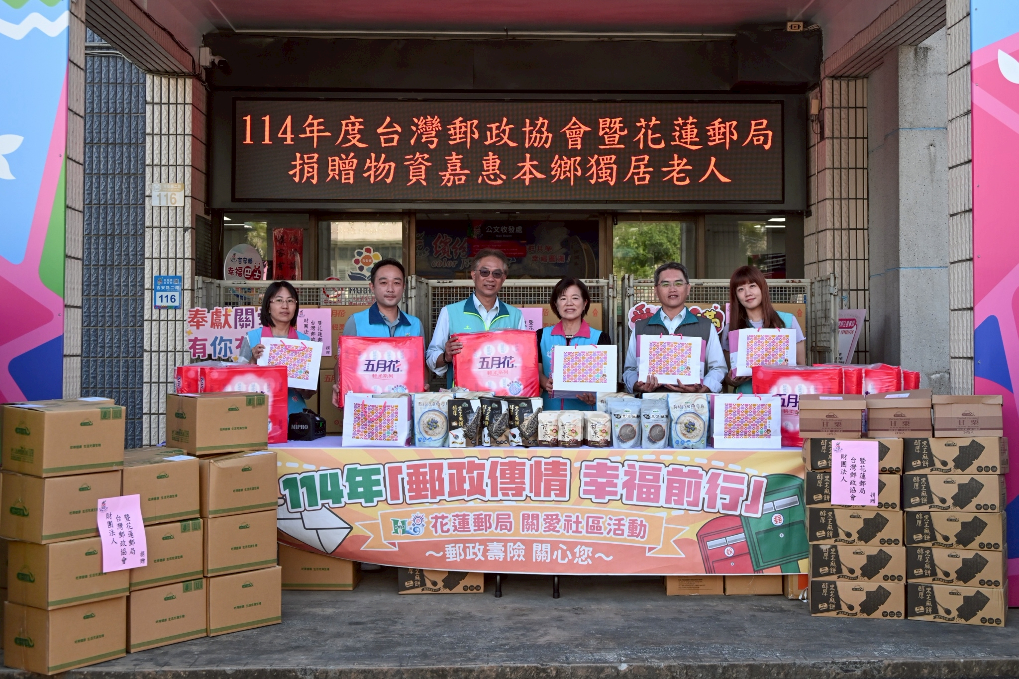 吉安限時專送關懷弱勢    讓冷冷北風變成暖暖聖誕