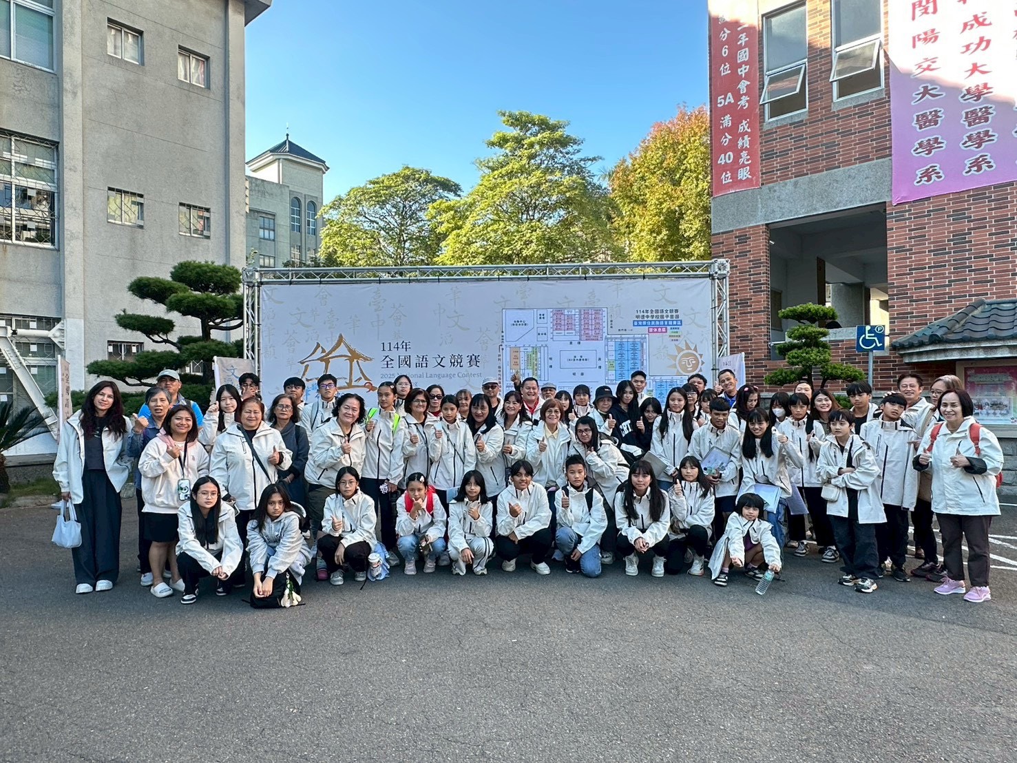 114年全國語文競賽    花蓮代表隊囊括19項特優