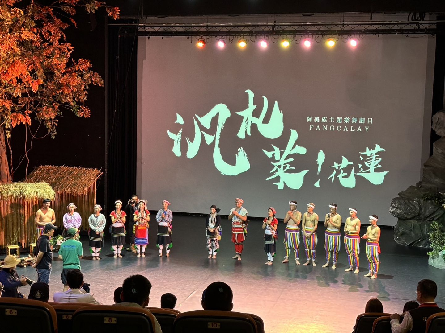 花蓮十二月「冬季限定」  從山海、人文到節慶與溫泉   串聯整季最有感的旅行體驗缩略图