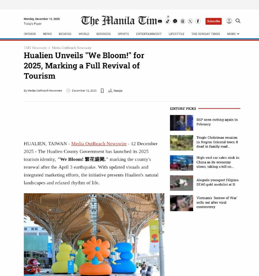 「繁花盛開 We Bloom!」  全面躍上國際舞台    向世界傳遞花蓮的韌性與新想像缩略图