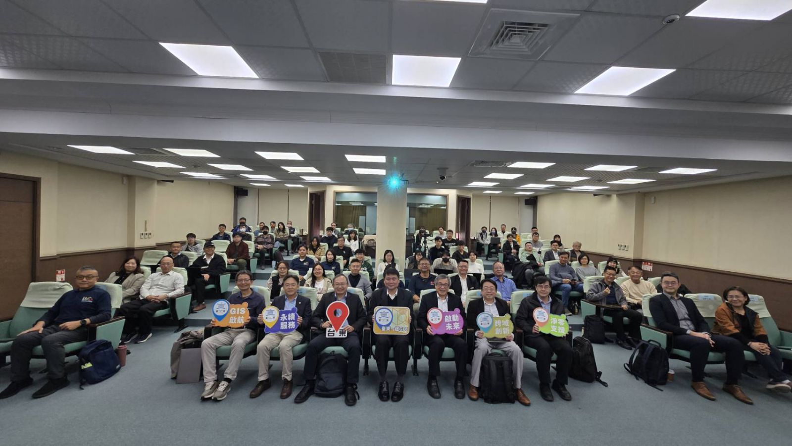 綠島永續數位孿生成果發表　學研＋產業 × 中央＋地方　跨域合作打造全臺首座離島數位孿生示範區缩略图