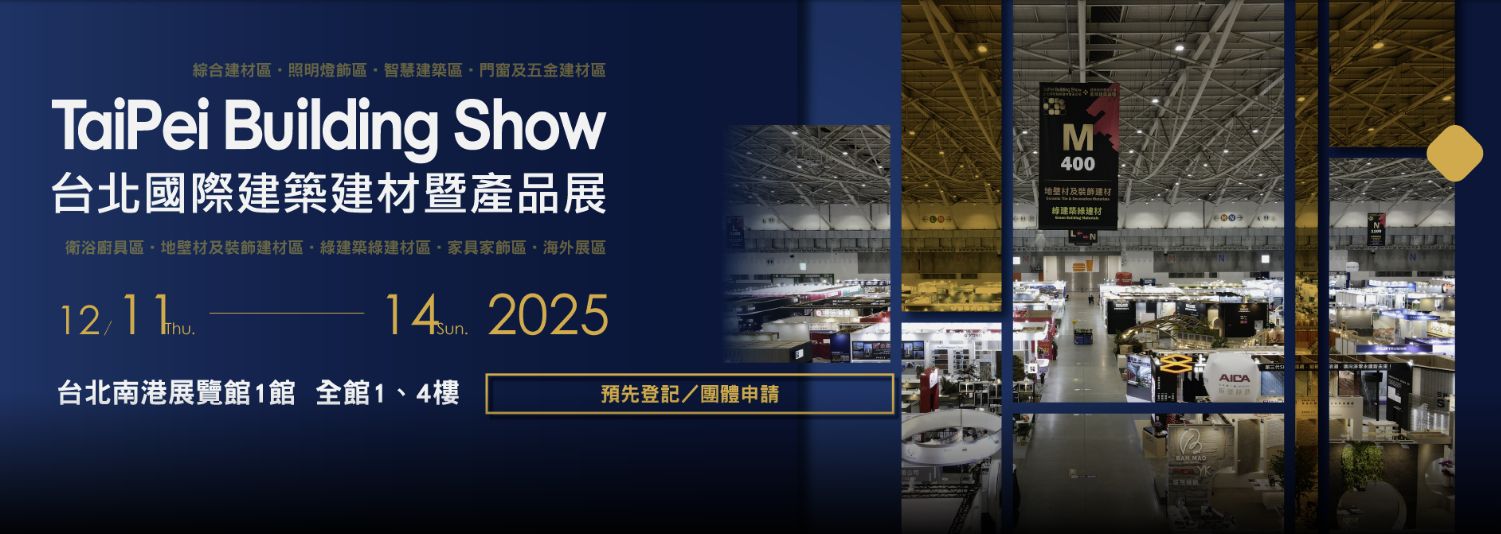 從止滑創新到公共安全領航者──Ultra-μ 科技推動台灣地坪安全標準