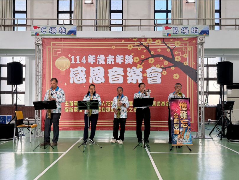 樂音傳愛迎新年    魏嘉賢攜「意難忘」樂團撫慰長者心    贈蘋安果獻祝福缩略图