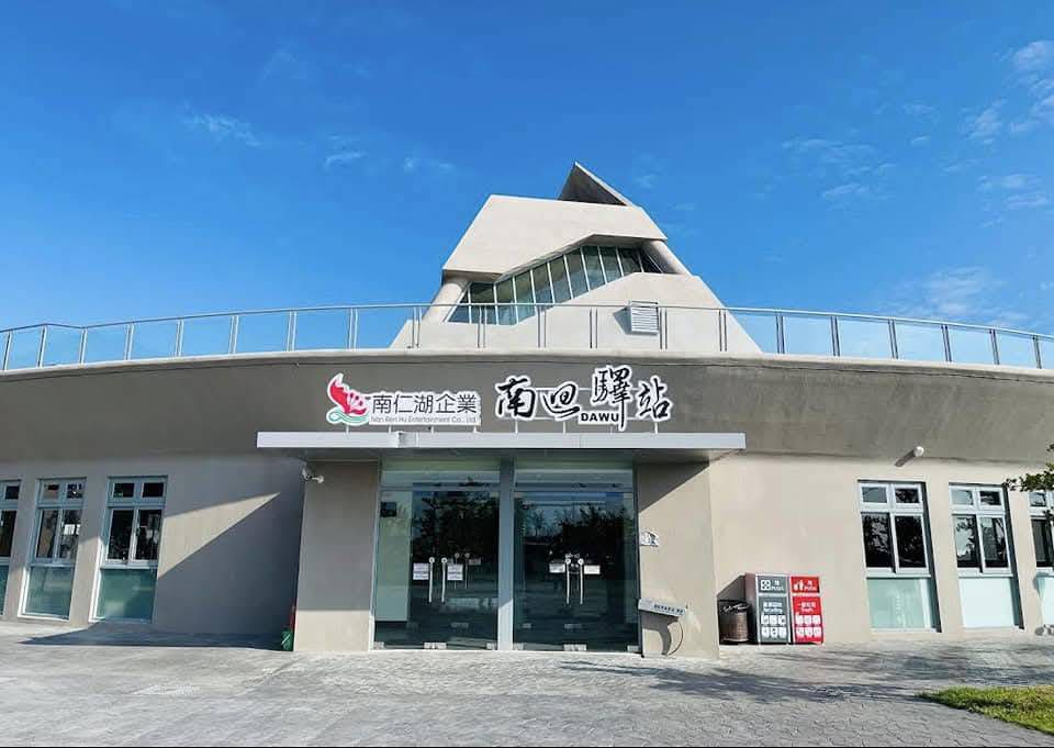 「南迴驛」維護與營運狀況　臺東縣府說明：經費透明、服務持續升級缩略图