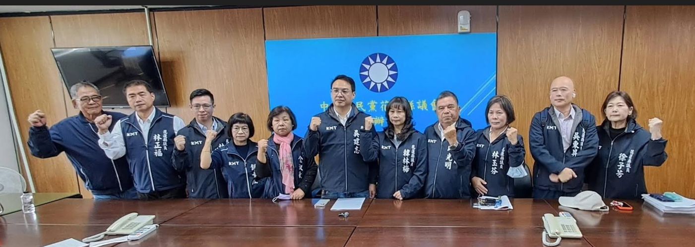 中國國民黨花蓮縣議會黨團記者會    譴責少數議員壟斷程序、架空議會、踐踏程序正義缩略图