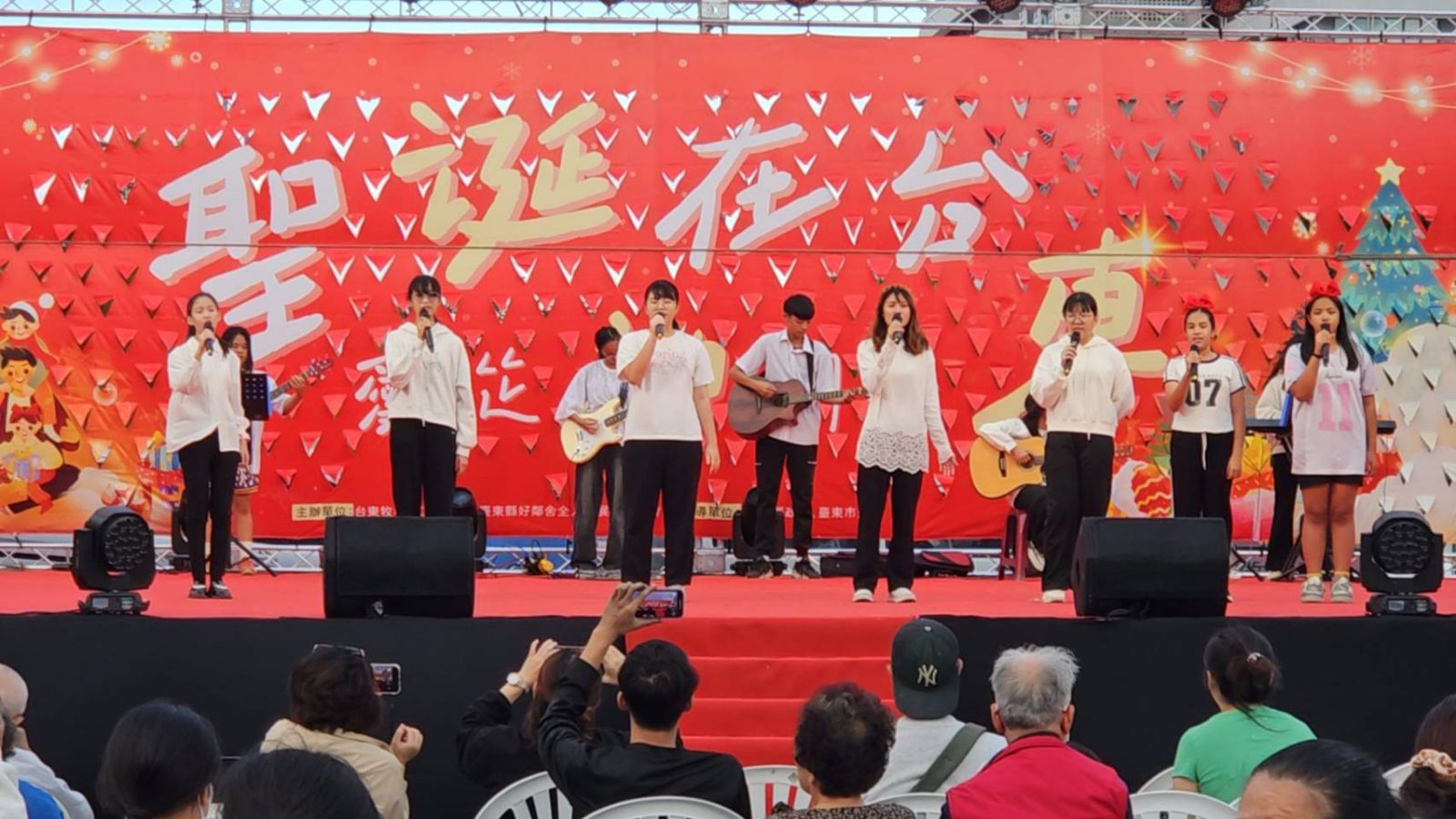 聖誕在臺東音樂園遊會    臺東縣府攜手教會    凝聚關懷力傳遞溫暖缩略图
