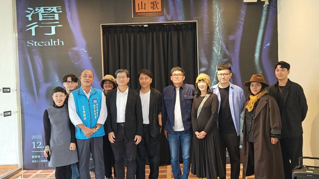 《潛行》南島國際美術獎首獎藝術家    臺東美術館聯袂展出插图