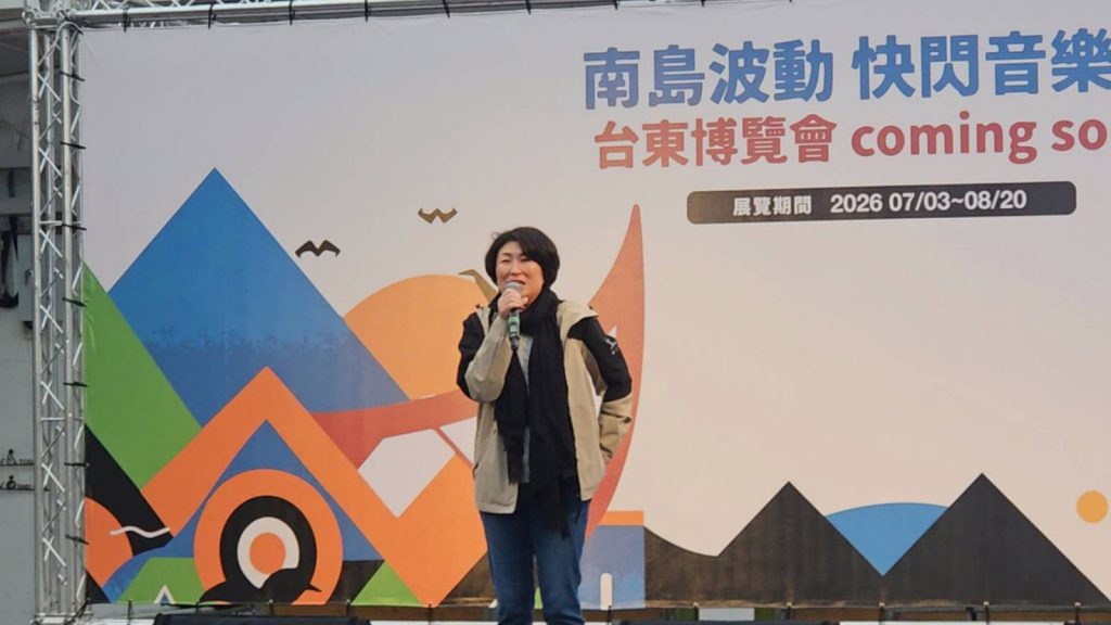 臺東縣府「南島波動-快閃音樂會」  為2026東博會暖身開唱插图
