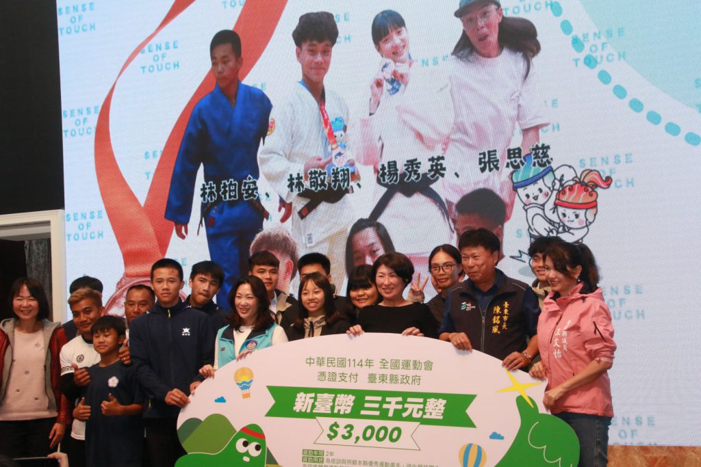 全運會奪5金展實力 縣長饒慶鈴宴請臺東代表隊 宣布加碼訓練補助插图3 全運會奪5金展實力 縣長饒慶鈴宴請臺東代表隊 宣布加碼訓練補助插图3