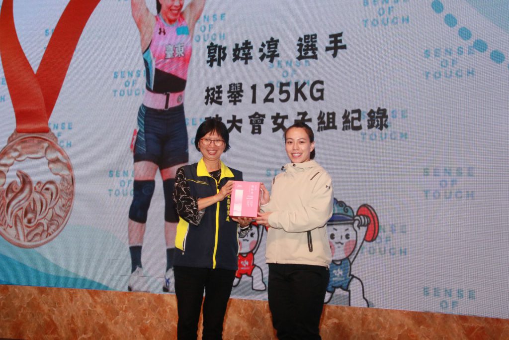全運會奪5金展實力 縣長饒慶鈴宴請臺東代表隊 宣布加碼訓練補助插图1 全運會奪5金展實力 縣長饒慶鈴宴請臺東代表隊 宣布加碼訓練補助插图1