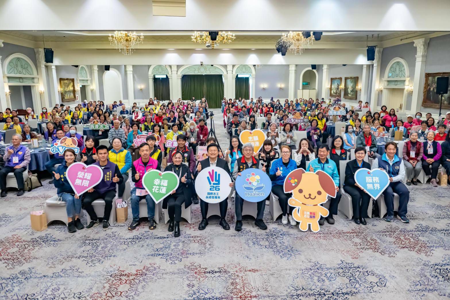 花蓮縣114年度志願服務優良志工表揚大會   志願之路 繁花盛開缩略图