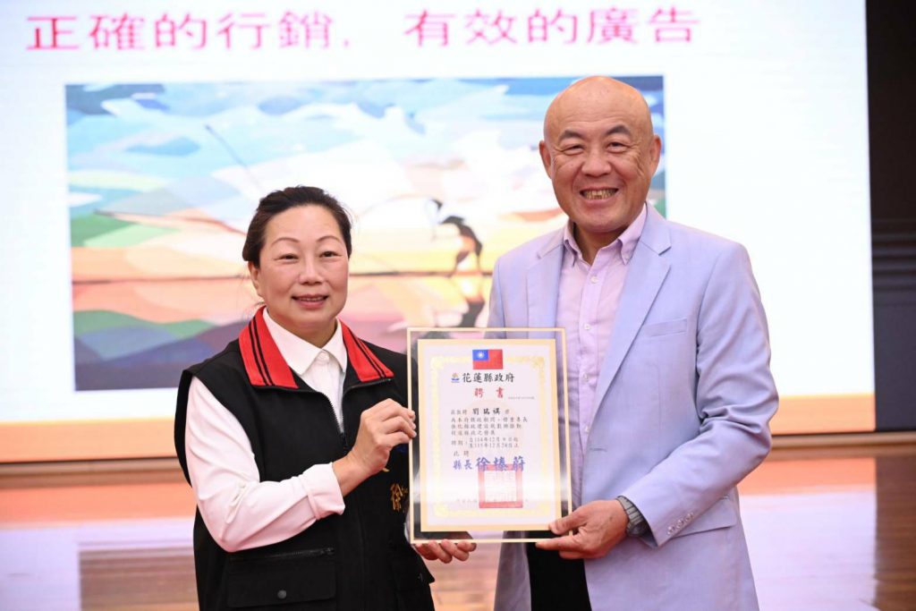 劉瑞祺獲縣長聘任縣政顧問    並在講座中分享「正確的行銷、有效的廣告」插图