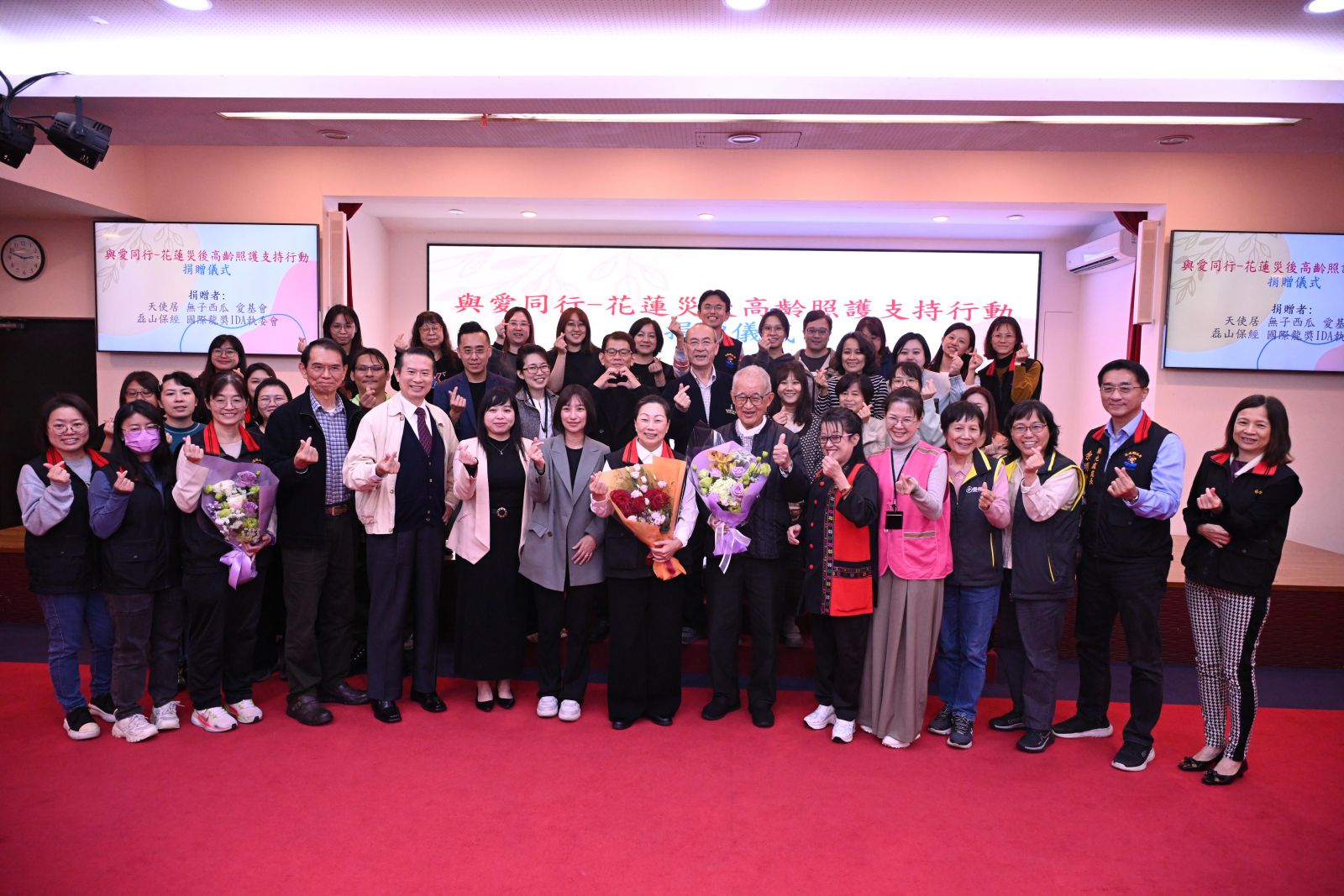 前監察院長王建煊率三大基金會及社會善心捐助    助花蓮災後高齡照護缩略图