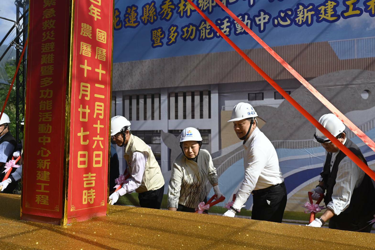 和平「緊急救災避難暨多功能活動中心新建工程」  預定115年底完工缩略图