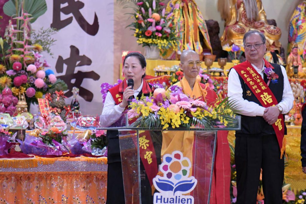 花蓮縣114年宗教歲末感恩祈福法會    縣長徐榛蔚受邀率各界至誠祈禱插图1