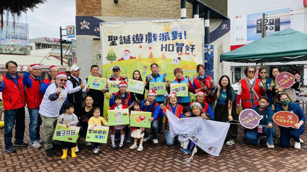 「聖誕遊戲派對!HO賀好」祖孫共融活動 歡笑連結世代情感插图1 「聖誕遊戲派對!HO賀好」祖孫共融活動 歡笑連結世代情感插图1