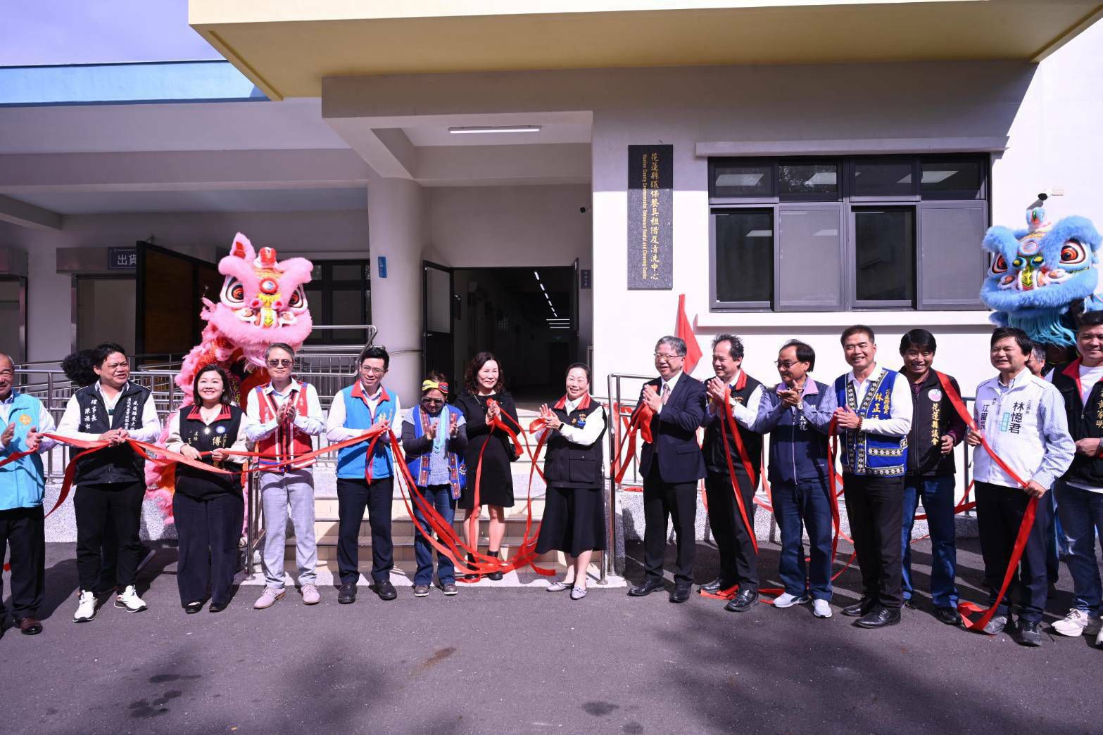 花蓮縣環保餐具清洗中心啟用    減塑行動再升級    縣長徐榛蔚打造低碳循環新里程