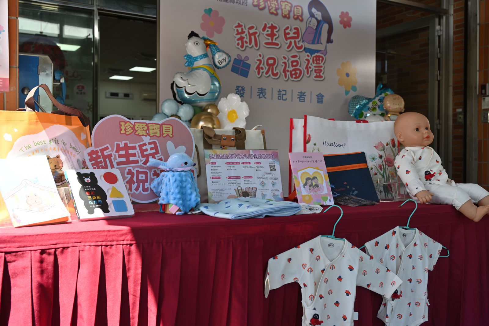 花蓮縣婦嬰照顧政策   115年規劃新增RSV疫苗、調升托育獎勵金缩略图