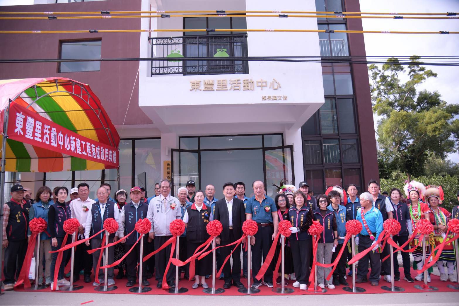 守護社區安全與凝聚力　 玉里鎮東豐里新建活動中心啟用缩略图