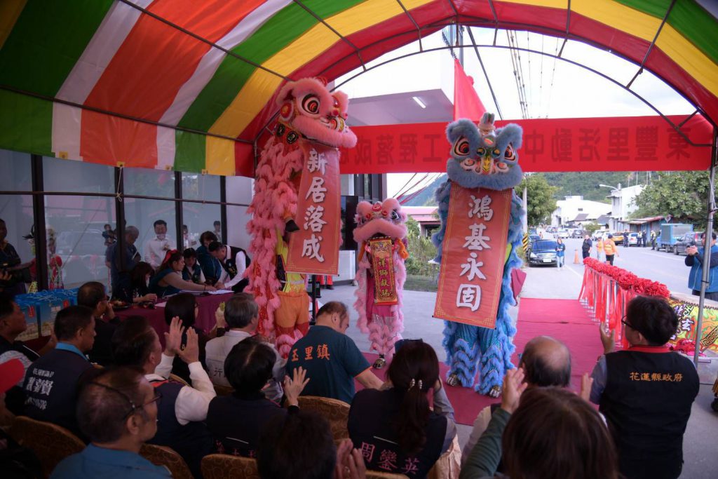 守護社區安全與凝聚力　 玉里鎮東豐里新建活動中心啟用插图1