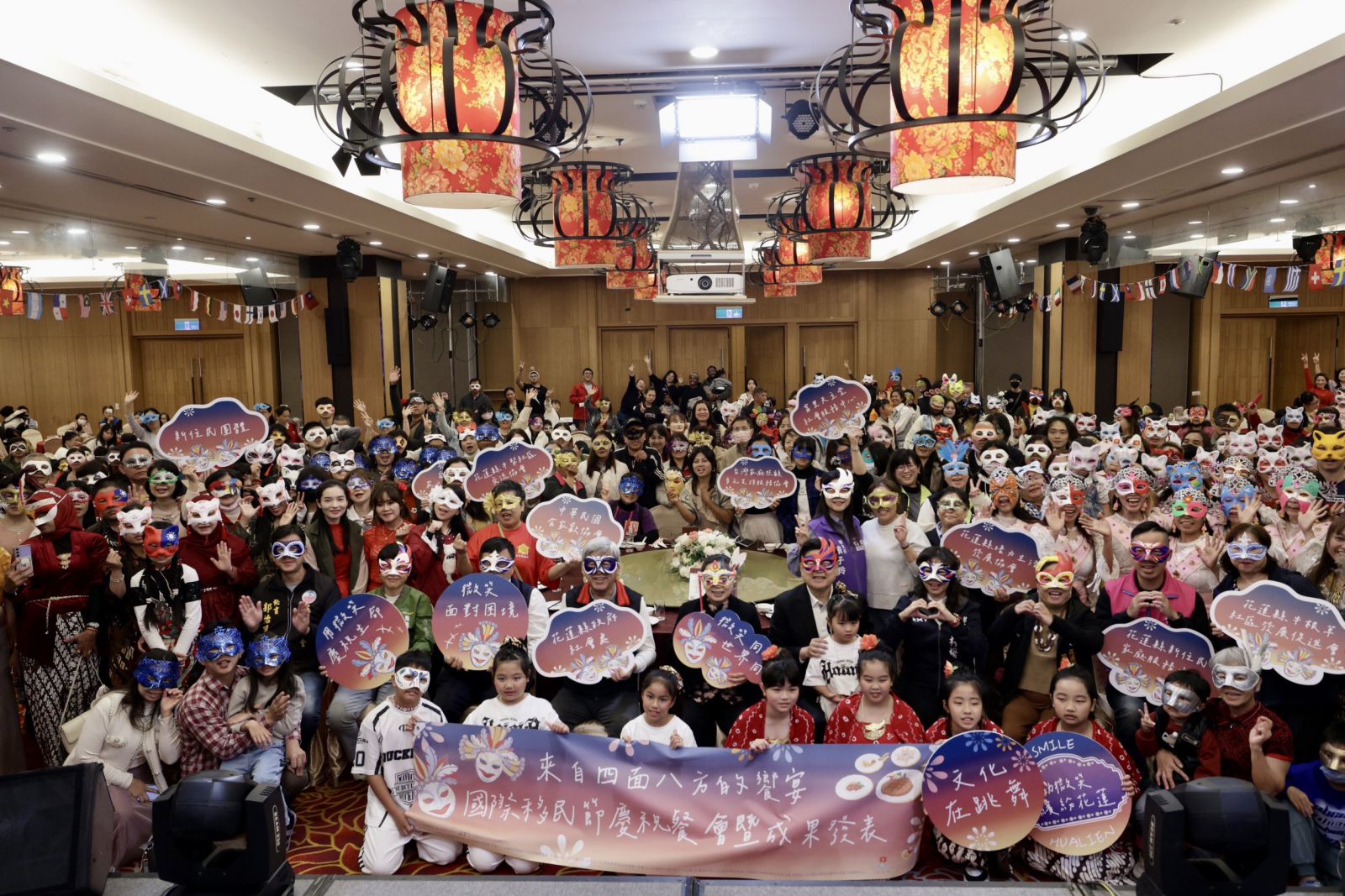 花蓮國際移民日　文化融和　展現多元文化魅力缩略图