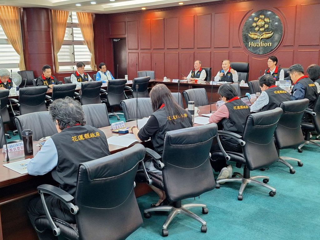 花蓮縣府廉政會報暨機關安全維護會報    共創廉能治理、幸福花蓮插图1