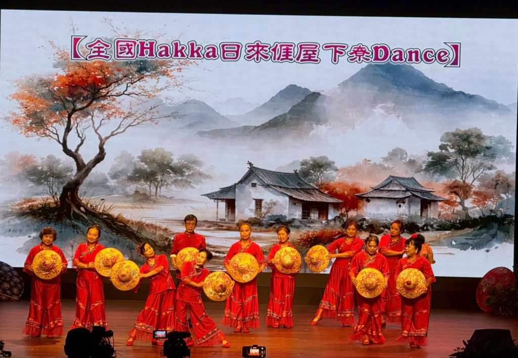 花蓮全國客家日 歌舞展演多元客家藝文魅力插图1 花蓮全國客家日 歌舞展演多元客家藝文魅力插图1