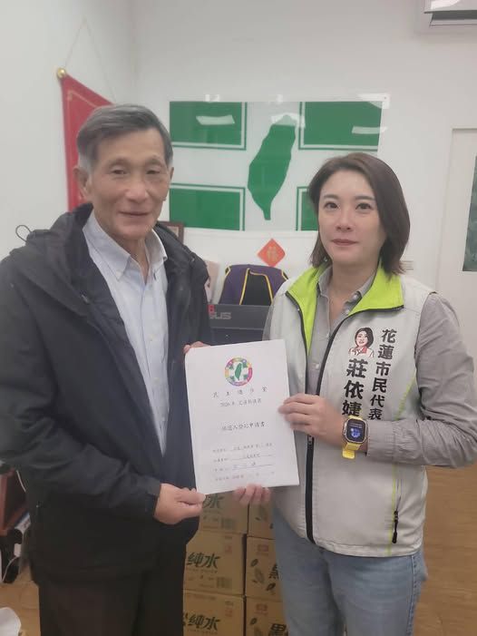 承先啟後、承父志   市民代表莊依婕宣布參選縣議員缩略图