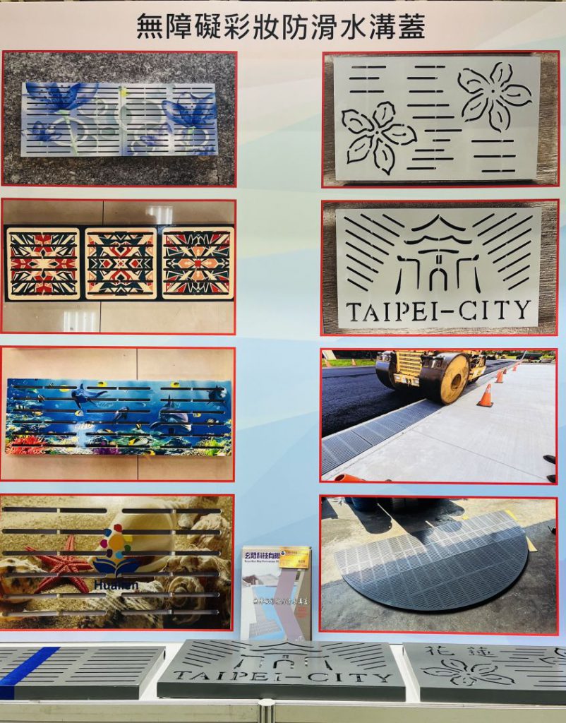 從止滑創新到公共安全領航者──Ultra-μ 科技推動台灣地坪安全標準插图1 從止滑創新到公共安全領航者──Ultra-μ 科技推動台灣地坪安全標準插图1