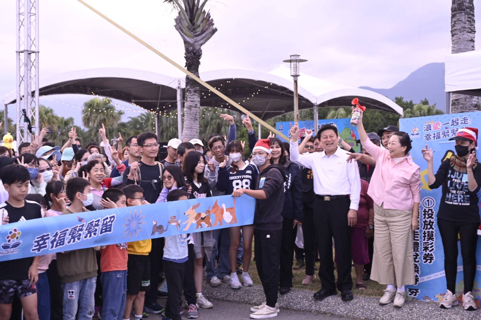 浪愛一起走、幸福緊緊留    花蓮健走嘉年華    縣長徐榛蔚與鄉親漫步太平洋左岸缩略图