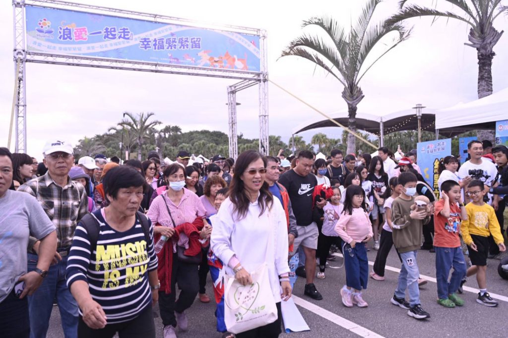 浪愛一起走、幸福緊緊留 花蓮健走嘉年華 縣長徐榛蔚與鄉親漫步太平洋左岸插图 浪愛一起走、幸福緊緊留 花蓮健走嘉年華 縣長徐榛蔚與鄉親漫步太平洋左岸插图