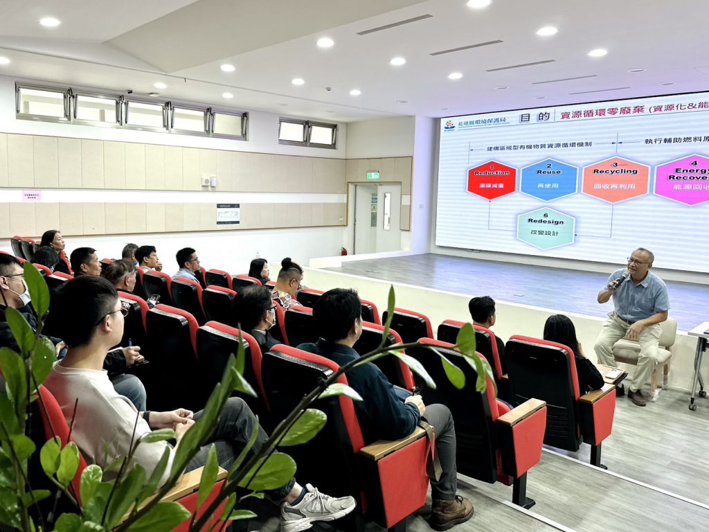 花蓮縣環保局「循環再利用技術研討交流會」  推動資源循環零廢棄插图