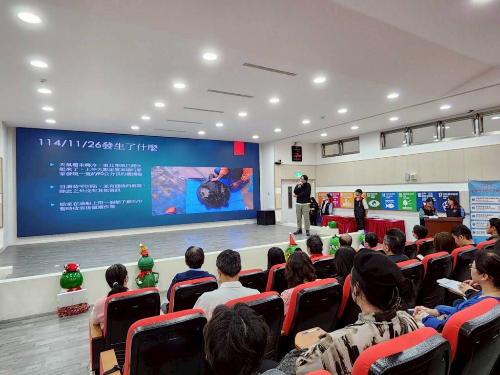 花蓮向海致敬 跨單位平台會議 攜手共維海岸環境插图 花蓮向海致敬 跨單位平台會議 攜手共維海岸環境插图