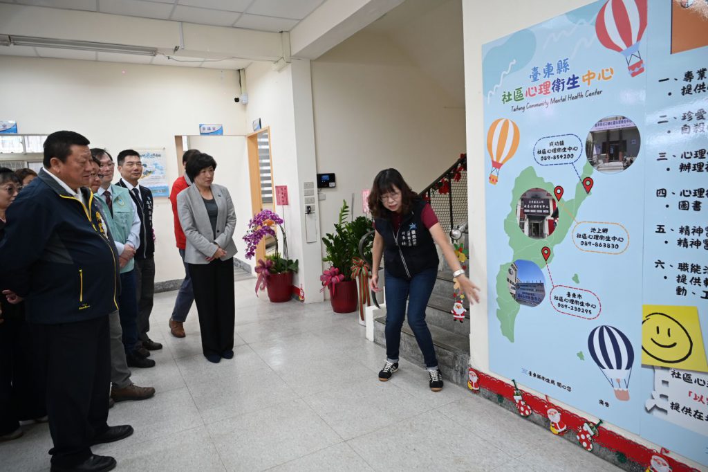 池上鄉社區心理衛生中心揭牌啟用    提供縱谷全面心理健康支持網絡插图1