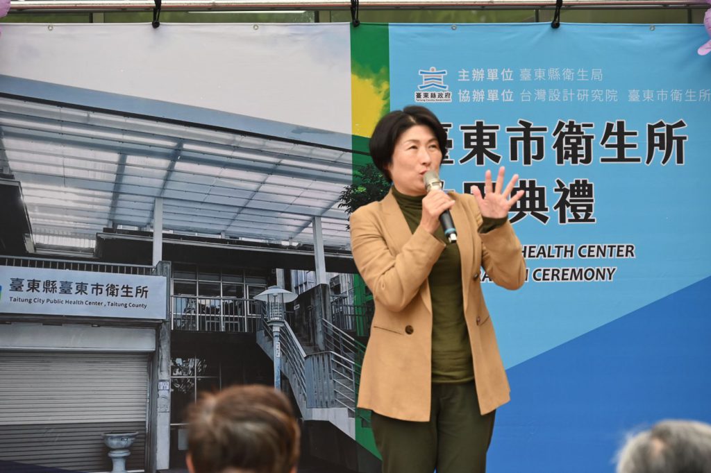 「設計力」點亮臺東市衛生所    縣長饒慶鈴宣布加碼最高6萬助孕補助插图1